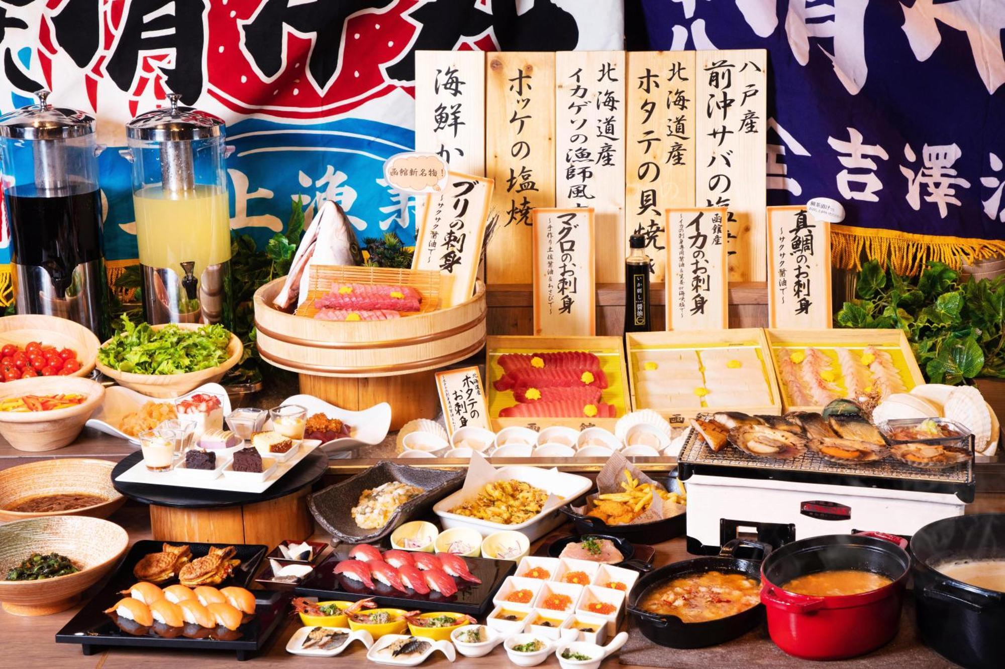 Hakodate Uminokaze Esterno foto